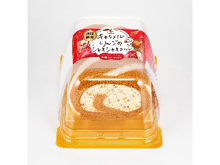 「ICEちゃん」さんが「食べたい」しました