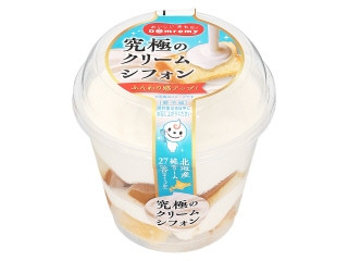 「やさしいきもち」さんが「食べたい」しました