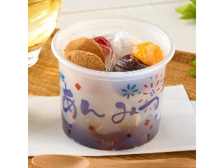 「ゆっちゃん         」さんが「食べたい」しました