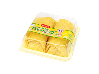 パック2本