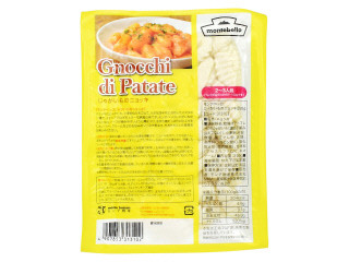「Dale」さんが「食べたい」しました