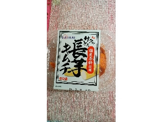 「もぐちゃか」さんが「食べたい」しました
