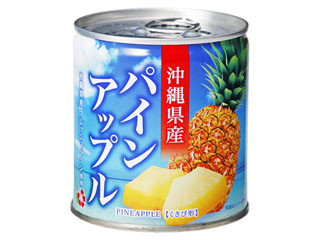 沖縄県産 パインアップル