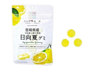 「仁井田さつき」さんが「食べたい」しました