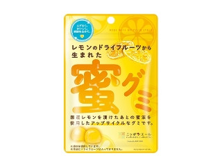 全農 レモンのドライフルーツから生まれた蜜グミ