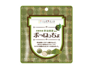 全農 京都府産宇治抹茶ボーロっちょ