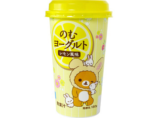 中評価】毎日牛乳 リラックマのむヨーグルト レモン風味の感想