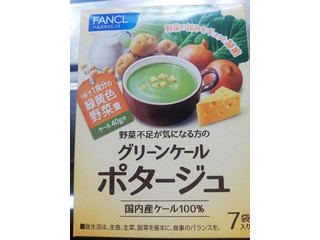 ファンケル グリーンケールポタージュ
