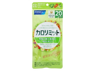 カロリミット 332回分【40回×4+40回(10%増量)×4 8袋】 ファンケル 大人のカロリミット40回分 10％増量｜の通販は