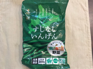 ホクレン すじなしいんげん