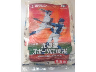 ホクレン 北海道スポーツ応援米 ファイターズ