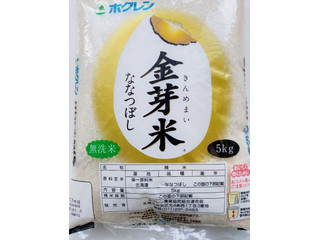 ホクレン 金芽米ななつぼし