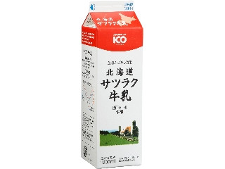 北海道サツラク牛乳