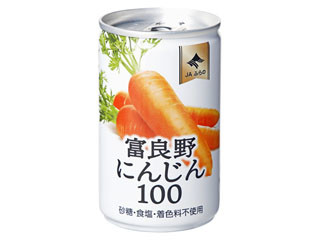 JAふらの 富良野にんじん100