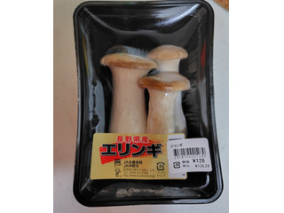 JA全農長野 エリンギ（全国農業協同組合連合会長野県本部）大豆製品