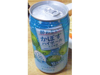 JAおおいた 酔わない かぼすハイボール