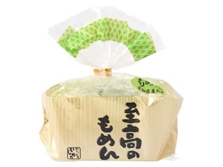 おとうふ工房いしかわ 至高のもめん