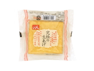 おとうふ工房いしかわ 究極の生あげ