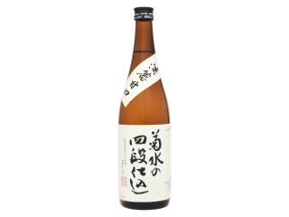 菊水 菊水の四段仕込 本醸造（菊水酒造（新潟））クチコミ2件・評価5.5