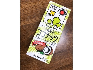「くっっきー」さんが「食べたい」しました