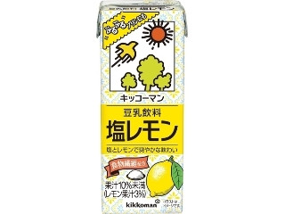「Mandula」さんが「食べたい」しました