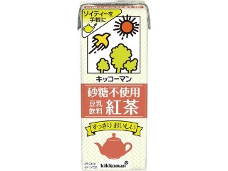 砂糖不使用 豆乳飲料 紅茶