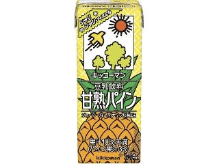 「モチコ」さんが「食べたい」しました