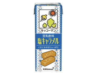 キッコーマン 豆乳飲料 塩キャラメル