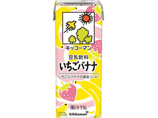 キッコーマン 豆乳飲料 いちごバナナ