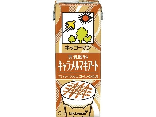 「もぐぅ」さんが「食べたい」しました