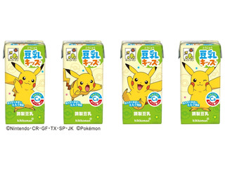 キッコーマン 豆乳キッズ ほんのりあまいミルク風味