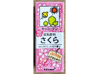 「らいむんむん」さんが「食べたい」しました