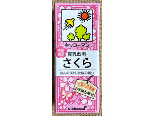 キッコーマン 豆乳飲料 さくら