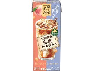 キッコーマン 至福のごほうび 豆乳飲料 白桃アールグレイ