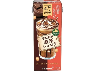 「みかんちゃん1032」さんが「食べたい」しました