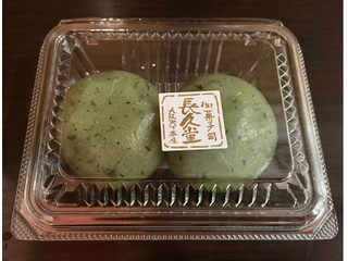 長久堂製菓 よもぎ餅