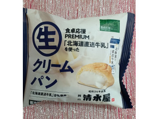中評価】いなげや 食卓応援セレクト 生クリームパンの感想・クチコミ