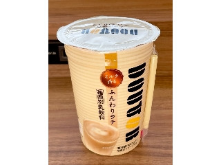 ドトール ミルク香るふんわりラテ（ドトールコーヒー）クチコミ33件