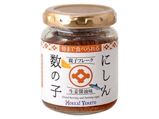 「おうちーママ」さんが「食べたい」しました