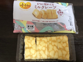 プレシア エミタス 4つに切れてるミルクレープ
