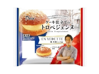 ケーキ仕立てのトロぺジェンヌ