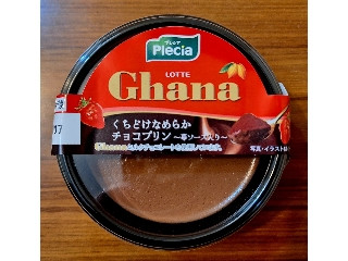 「チビちゃん」さんが「食べたい」しました