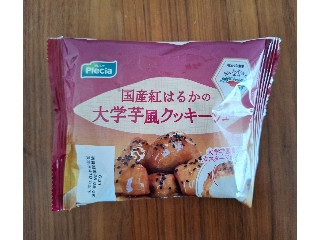 「きんきーん」さんが「食べたい」しました