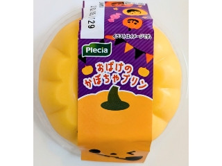 「ma0604」さんが「食べたい」しました