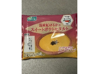 「きんきーん」さんが「食べたい」しました