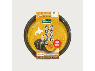 プレシア ほめられかぼちゃのプリン