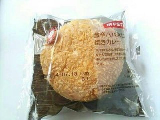 スリーエフ FSTYLE 激辛ハバネロ焼きカレー