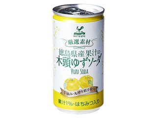 「仁井田さつき」さんが「食べたい」しました