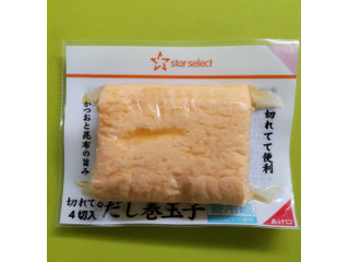 ＊だし巻き＊ 中評価】スターセレクト 切れてるだし巻き玉子の感想・クチコミ