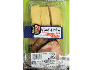 ヤオコー 厚焼玉子セット 幸唐＆銀鮭西京焼（ヤオコー）クチコミ1件